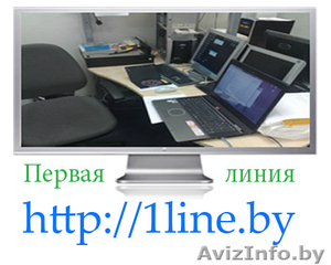 Разработка и изготовление современных сайтов,   интернет-магазинов - Первая линия #907025
