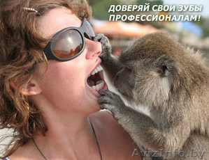 Стоматология