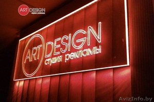 ООО «Студия рекламы «АртДизайн» #907296
