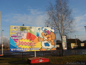 Широкоформатная печать, объемные буквы #899667