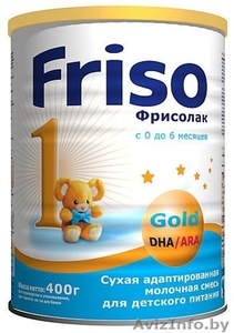 Подгузники Pampers, huggies, libero, bella baby happy, детское питание friso, similac #907116