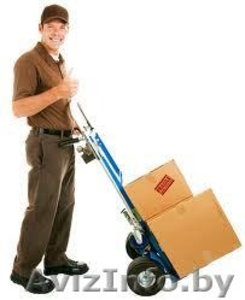 Надежные Грузчики #894583