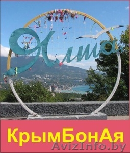 Банкноты с серией АЯ, ая, Ая, аЯ.  КрымБонАя. #903186