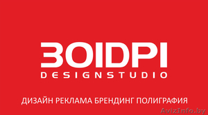 Дизайн Студия 