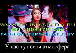 Веселые мимы на ваши торжества. дуэт профессиональных мимов #905785