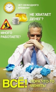 Стабильный заработок 500 USD #899277