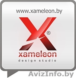  Веб-студия Xameleon.by разыскивает веб-программиста! #917885