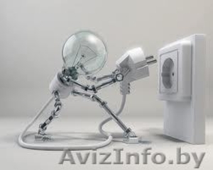 Электромонтажные работы любой сложности.звоните.договоримся #915094