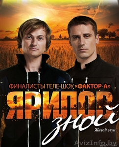 Финалисты теле-шоу 