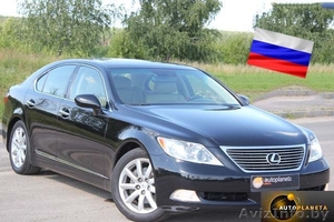 Продам Lexus LS460,  в наличии #864013