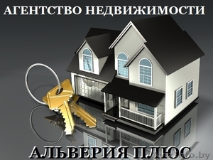 Агентство Недвижимости