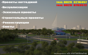 Цветовое решение фасадов #935067