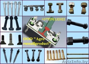 Болты стыковые,  закладные,  клеммные,  гайки,  шайбы,  клемма железнодорож #934264