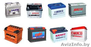 аккумуляторы, кузовные запчасти для авто .автохимия.масла. #925082