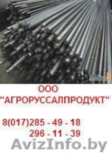 ВНИМАНИЕ!!! Расспродажа АРМАТУРА А3 10 мерной длинны #934300