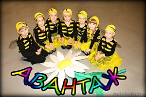 Ансамбль танца 