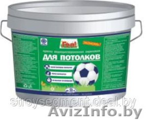 КРАСКА АКРИЛОВАЯ ДЛЯ ПОТОЛКОВ #929765