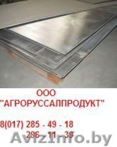 Листы нержавеющие г/к и х/к AISI в Минске #934191