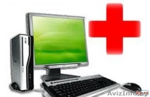 Скорая компьютерная помощь на дому.Быстро.Качественно.Доступно #935112
