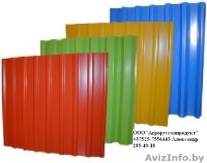 Профнастил, профнастил оцинк. ООО