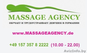 Работа для девушек в Европе #929889