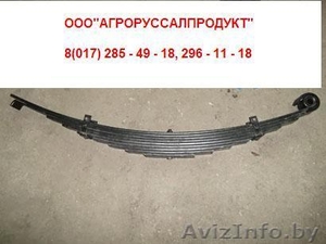Рессора задняя МАЗ,  МТЗ #934323