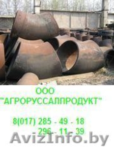 Cтальные отводы малых и больших диаметров #934168