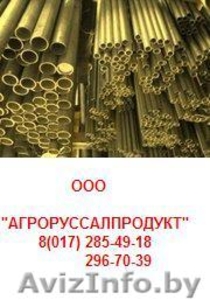 Титановые листы,  пруты,  трубы,  слитки,  слябы #934159