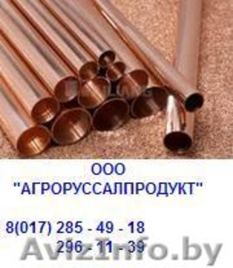 Цветные металлы #934306