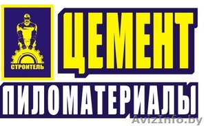 Цемент оптом и в розницу #933887