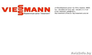 Газовые котлы солнечные коллекторы #926300