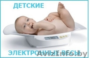 Прокат товаров для детей!!!! #949196