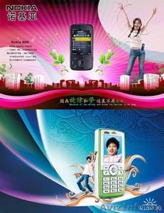 iPhone 3g 4g 5g SE x10 x12 x6  Nokia 6700 e71 c3 c5 c7 n8 n97 htc hi5 #943304