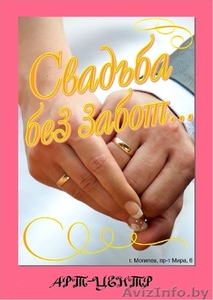 Фото-,  видеооператор от организатора #943707