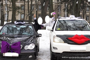Украшения на машины жениха и невесты! #949368
