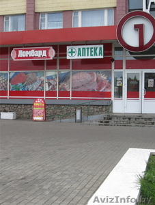 ломбард «Платина-груп» #944188