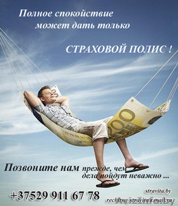 Пришел,  увидел,  НАКОПИЛ #944221