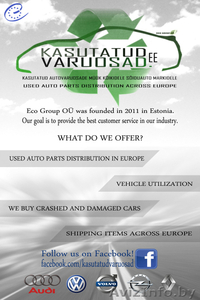 Подержанные запчасти из Европы #948114