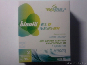 Биоактиваторы для разложения отходов в туалетах,  септиках,  водоемах,  биотуалетах #944154
