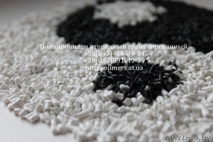 Трубный полиэтилен,  вторичное сырьё,  ПЭНД,  ПЭВД,  ПС,  ПП #950933