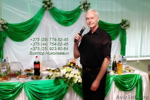 Тамада Минск недорого Юбилеи,  свадьбы Музыка (3в1) и Баянист. #883033