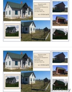 Продается дача 28 км от Минска #949762