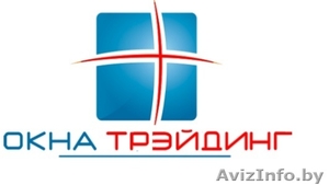 Минск Окна Трэйдинг   375 44 542-59-00 vel.   375 33 350-18-92 #949743