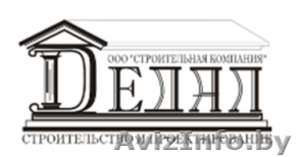 Приглашаем на стройплощадки бригады #944501