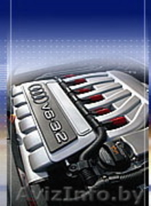 автозапчасти на автомобили #945769