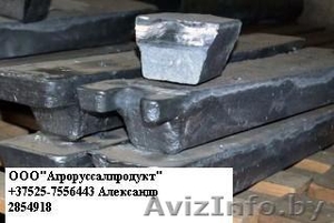 Алюминий,  медь,  олово,  свинец,  цинк,  титан и сплавы  #948118