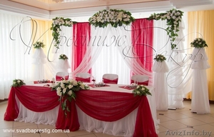 Оформление от праздничного агентства 