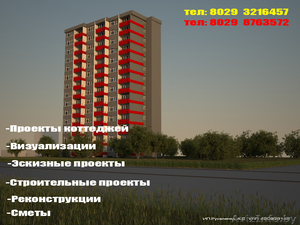 Строительные,  архитектурные и эскизные ПРОЕКТЫ #951874