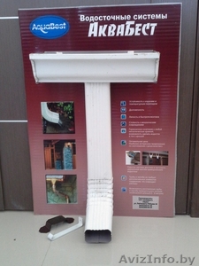 Водосточная система прямоугольного сечения. #956129