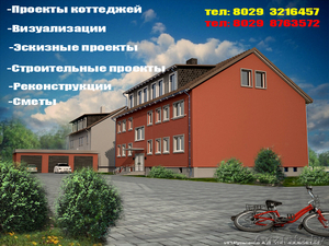 Готовые  проекты коттеджей,  #951870